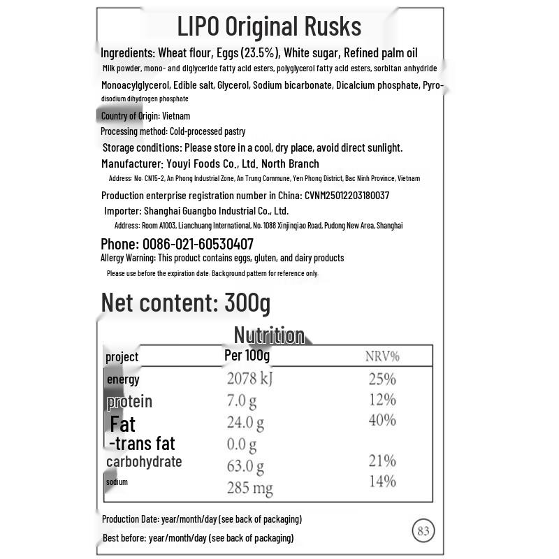 Lipo Vietnamese Bread Rusk