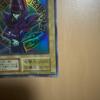 Used Yu-Gi-Oh Black Magician Early Ultra Rare 46986414