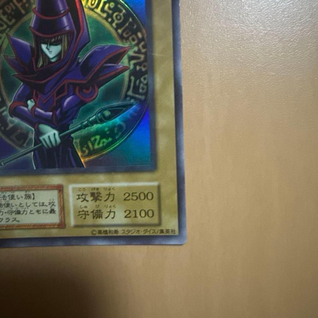 Used Yu-Gi-Oh Black Magician Early Ultra Rare 46986414