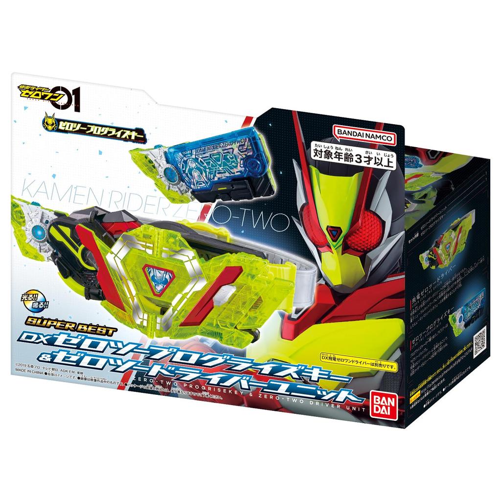 SUPER MEILLEUR DX Zero Two Progress Key Zero Two Driver Unit Kamen Rider Zero One [Bandai] &