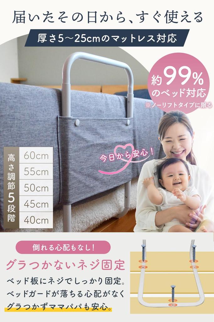Baby Bed Cushion Bed High Prevents Babies from Removable Washable x enne. Guard, Fence, Flexible, Type, Falling, Cover, (100cm 30cm, Gray)