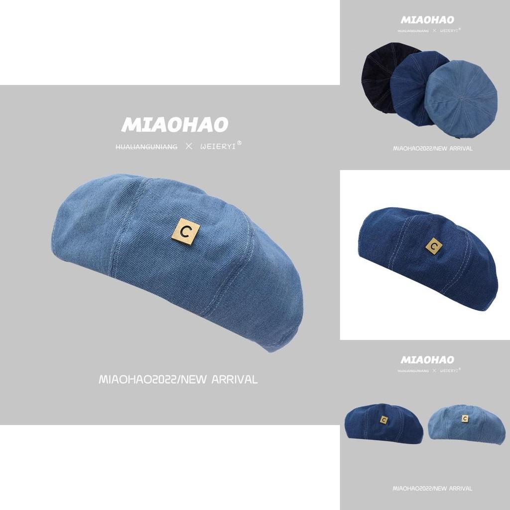 Trendy Denim Beret Hat For Women Summer Korean Style Fashionable Minimalist Look