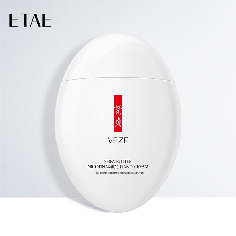 Vanlen Shea Butter Hand Cream