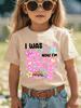67 Meme T-Shirt for Girls 6-7 Years Old Birthday Party Gifts Summer Short Sleeve Tees Crew Neck Graphic Y2k Children's Clothing