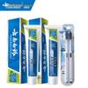 Yunnan Baiyao Mint Toothpaste Family Set