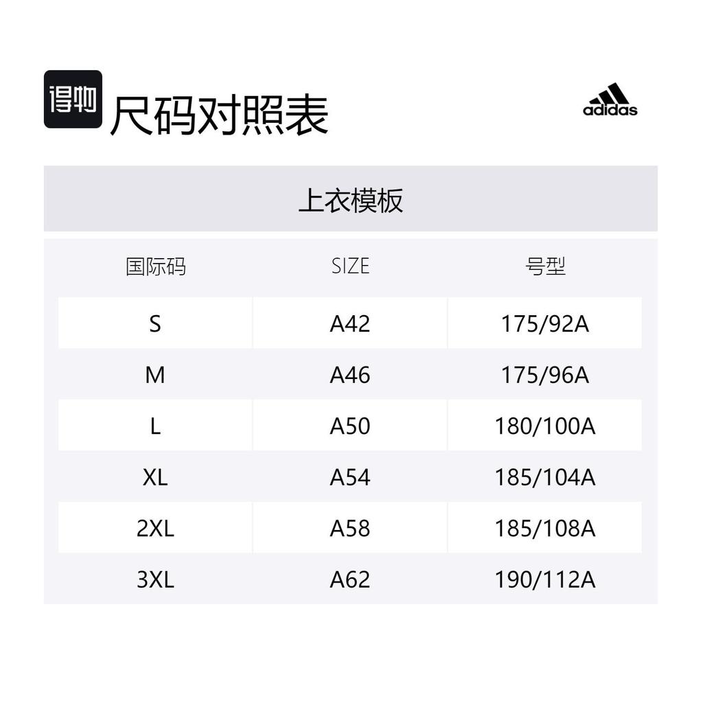 Adidas T Shirt Men's Light Scarlet FK4600