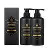 guteHaare Black Honey Beer 62 Shampoo & Treatment 500ml X 2