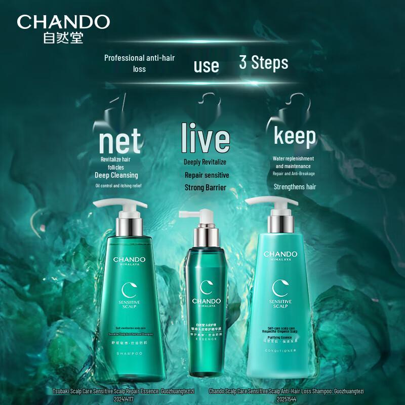 CHANDO Anti-Hair Loss Scalp Revitalizing Essence