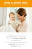 WELEDA Calendula Baby Milk Moisturizing Emulsion for the Whole Moisturizing and Hydrating for Delicate Gentle Herbal Naturally Derived Organic