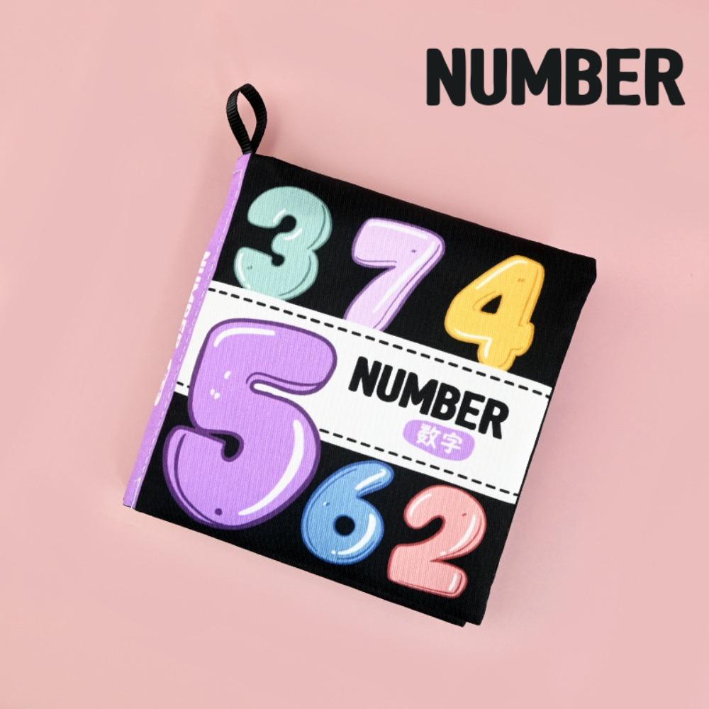 

0-6 лет Когнитивная тканевая книга Красочные книги с мультяшными иллюстрациями Детская тканевая книга Малыши Number