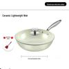 ZISIZ 28cm Aluminium Antihaft-Wok