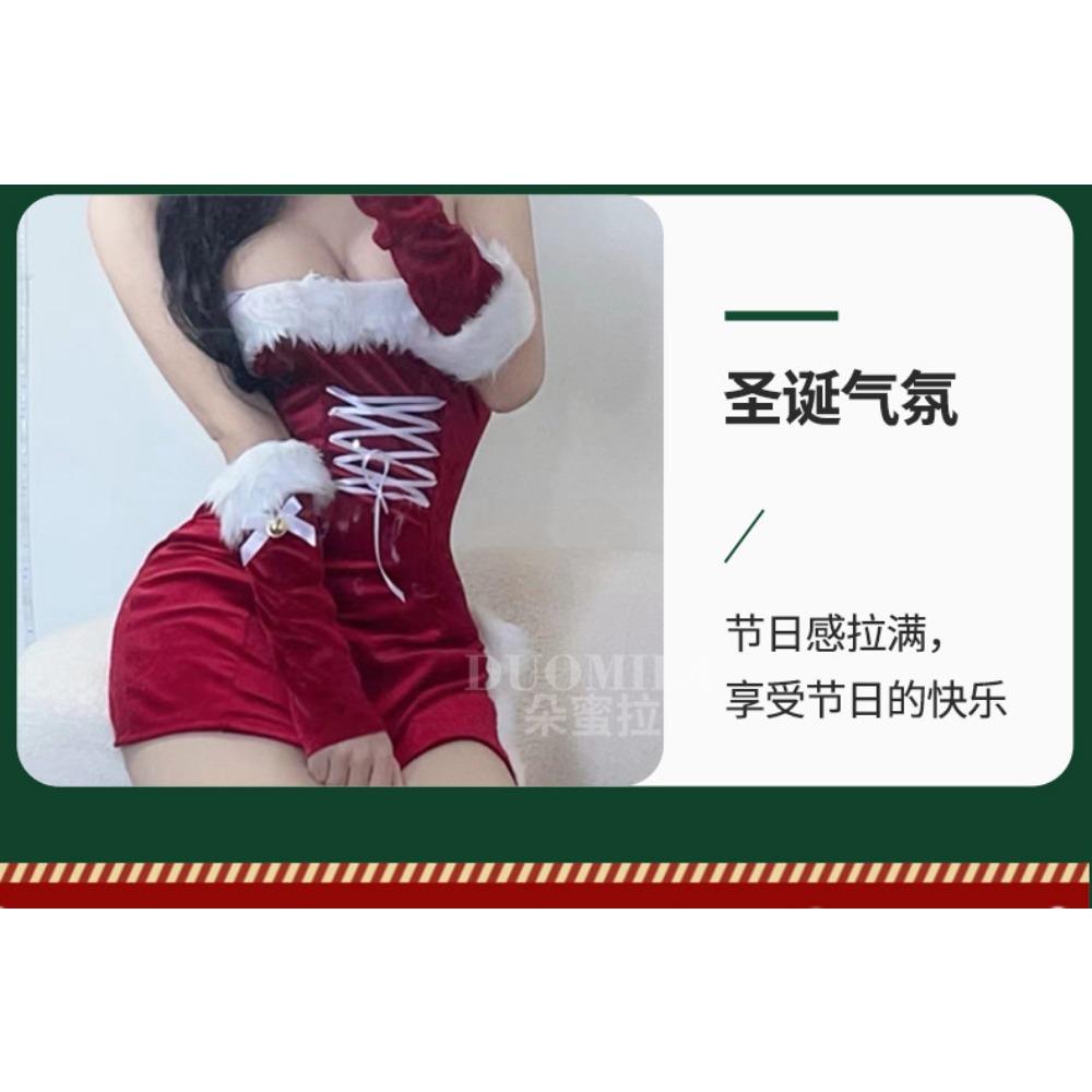 Domila Two-dimensional Christmas Sexy Bunny New Year's Theme Uniform Nightclub Stage Costume Tube Top Rabbit