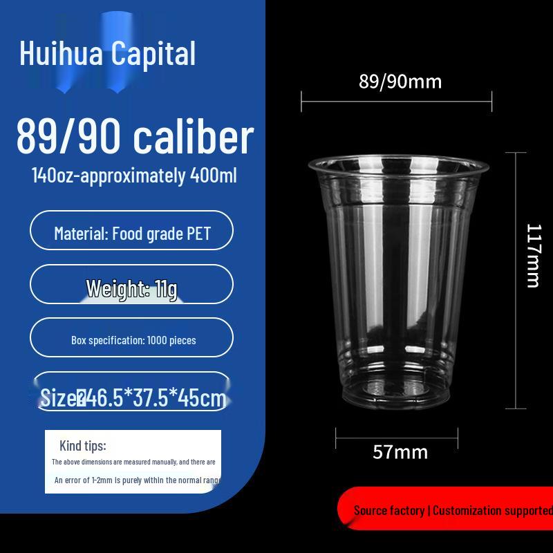 HUIHUADU Disposable Thickened Coffee/Milk Tea Cups