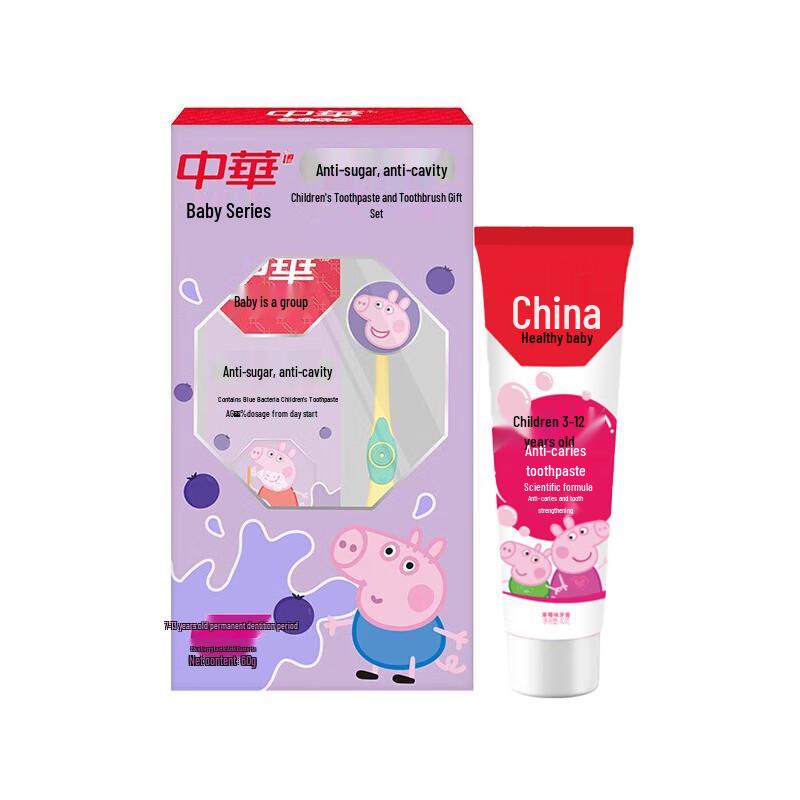 

Zhonghua Anti-Cavity Fluoride Children s Toothpaste & Toothbrush Set