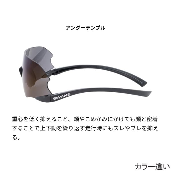 Sports Made In Photochromic NEURON for [SWANS] Sunglasses, Japan, Lenses, E-NOX G3, Running, Marathon, Tennis, Golf, Baseball, ENNG3-0066 CSK, Adult,