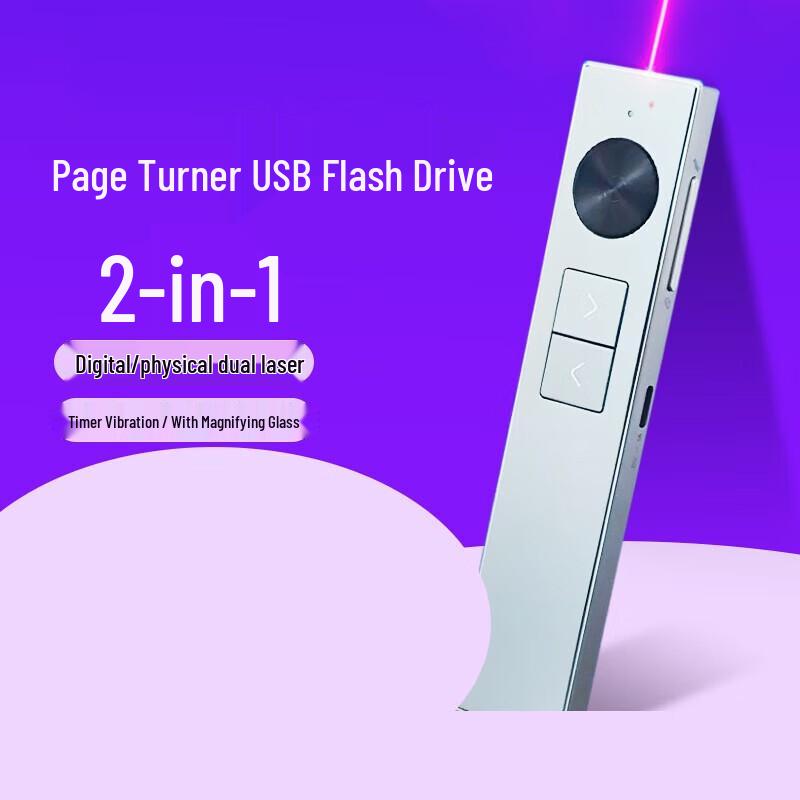 LISM Rechargeable Presentation Remote