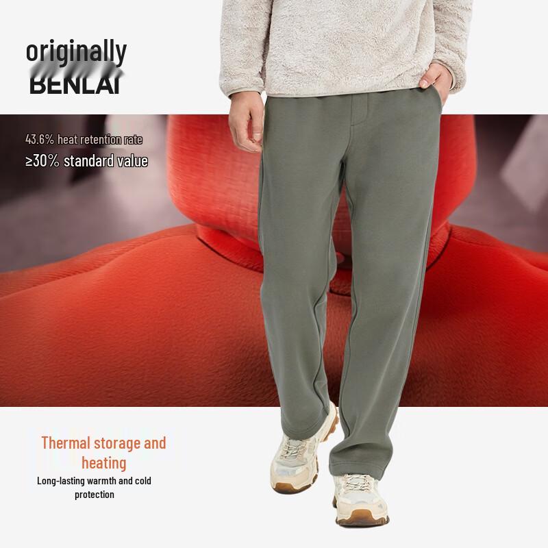 BENLAI Men's Thickened Warm Straight-Leg Drawstring Casual Trousers