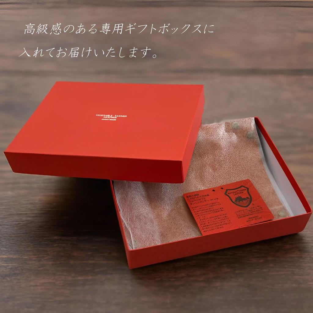Tochigi Leather Genuine Leather Tray, 17 x 14.5 cm. Made in Japan. Available in 7 colors. Simple design, gift boxed. Luxurious and stylish (brown).