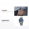 Seiko Astron Series 100 Meters Waterproof Solar Quartz Titanium Strap Men's Watch Blue Dial SBXY061