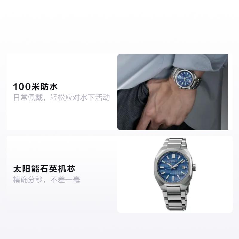 Seiko Astron Series 100 Meters Waterproof Solar Quartz Titanium Strap Men's Watch Blue Dial SBXY061