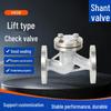 304 Stainless Steel Flanged Lift Check Valve H41W-16P, Unidirectional Lift Type