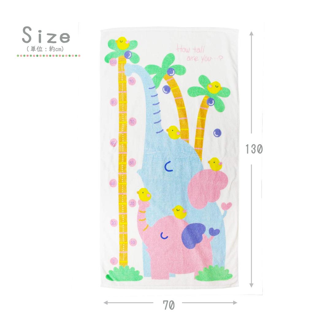 Orim Bade Elefant Forelder og 70 x 130 4529043007082 Håndkle, Barn, Hvit, Ca.. cm, IH-2000, Standard,