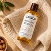 SKINCU Body Oil for Dry Skin, Lightweight Moisturizing Body Oil, Daily Skin Care Oil, 100ml, Pack of 2