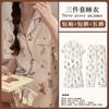 Spring and Summer High-end Pajamas Women's Short-sleeved Three-piece Set Casual Women's Imitation Cotton Loungewear Large-size Set