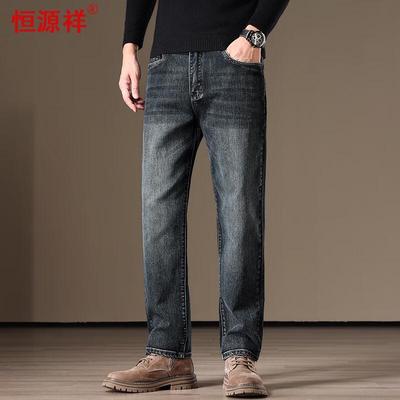 Hengyuanxiang Men's Straight-Leg Micro-Elastic Jeans