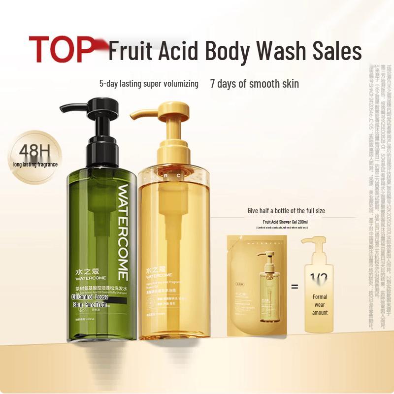 Watercode Tea Tree Amino Acid Oil Control Shampoo & Shower Gel Set