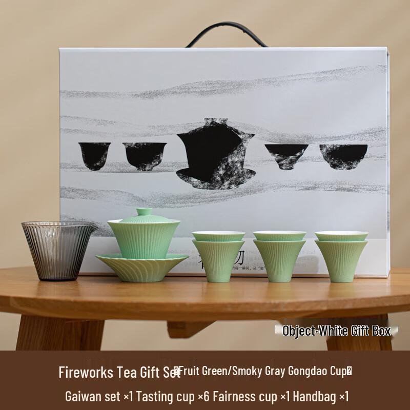 Dong Ciren Fireworks Ceramic Gongfu Tea Set