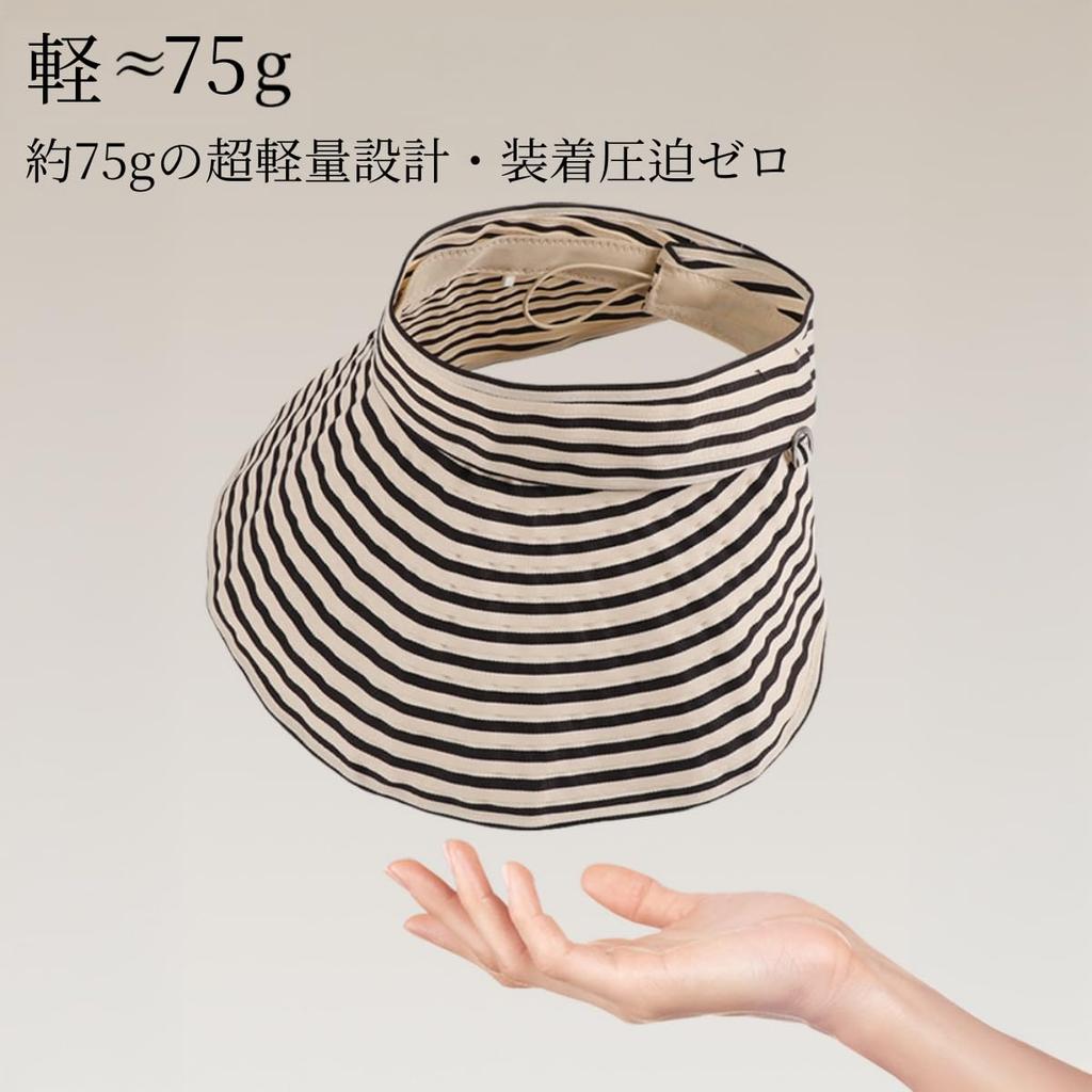 Striped UV Wide Chin Free [Weuiean] Women's Cap/Visor, Protection, Brim, Strap, Foldable, TWKD-17 (JP, Alphabet, Size, Khaki)