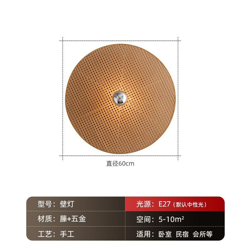 Wabi-sabi Rattan Weaving Wall Lamps Japanese Retro E27 LED Indoor Lighting Living Room Background Hotel Study Tea House Stairs