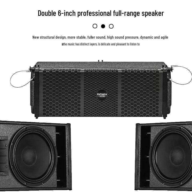 KaYouLa XZ-206A Professional Line Array Speaker System (CN Version)