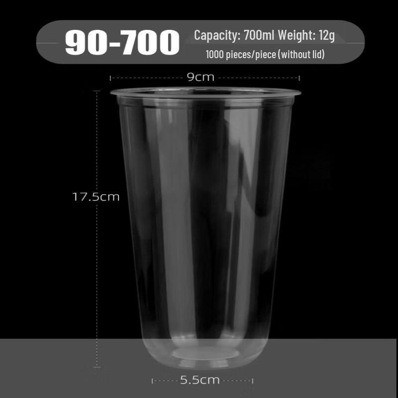 Одноразовые прозрачные ПП стаканы для напитков Xihe