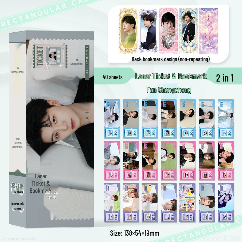 Ju Jingyi, Bai Lu, Jang Wonyoung, Zhao Lusi, Fan Chengcheng, Cheng Yi, Zhou Shen: Laser-Cut Bookmark and Small Card Collection