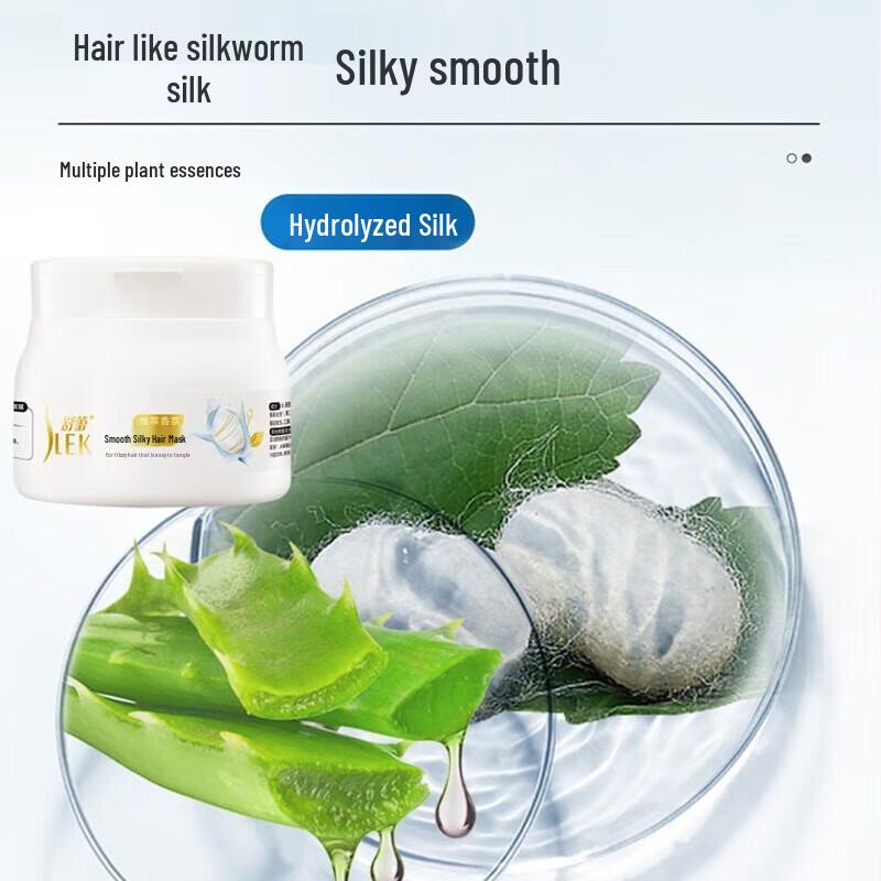 Shu Lei Smoothing Silk Hair Mask