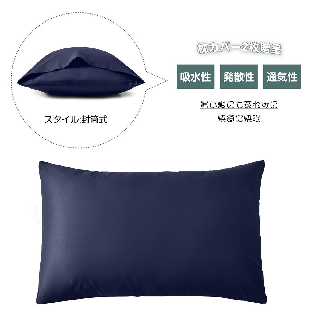 AYO High-Resilience Pillow with Two Pillowcases, Hotel-Quality, Comfortable Sleep Support, Adjustable Height, Washable, 3D Structure, Mother's