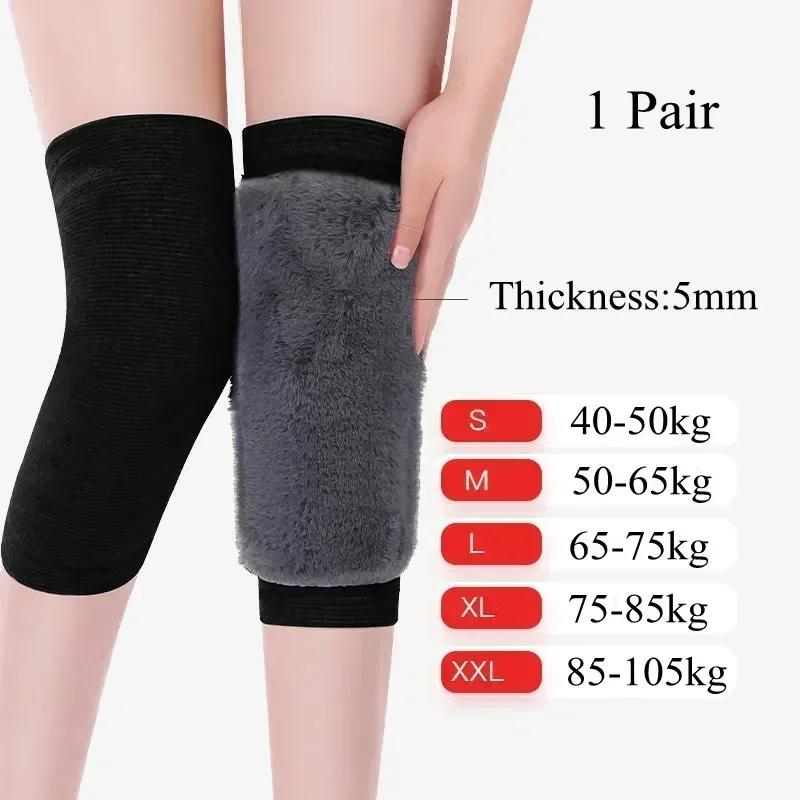 1 Pair Winter Plush Knee Pads Faux Fur Warm Men Women Thicken Wool Protection Knee Velvet Wind and Cold Protective Knee Guard