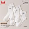 Miiow Men's 5-Pair Cotton Mid-Calf Sports Socks