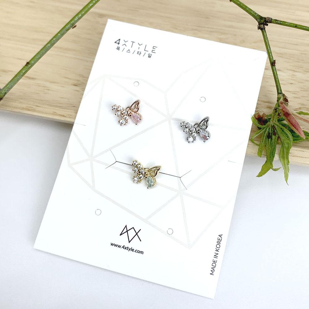 Piercing Shine B (sold individually)