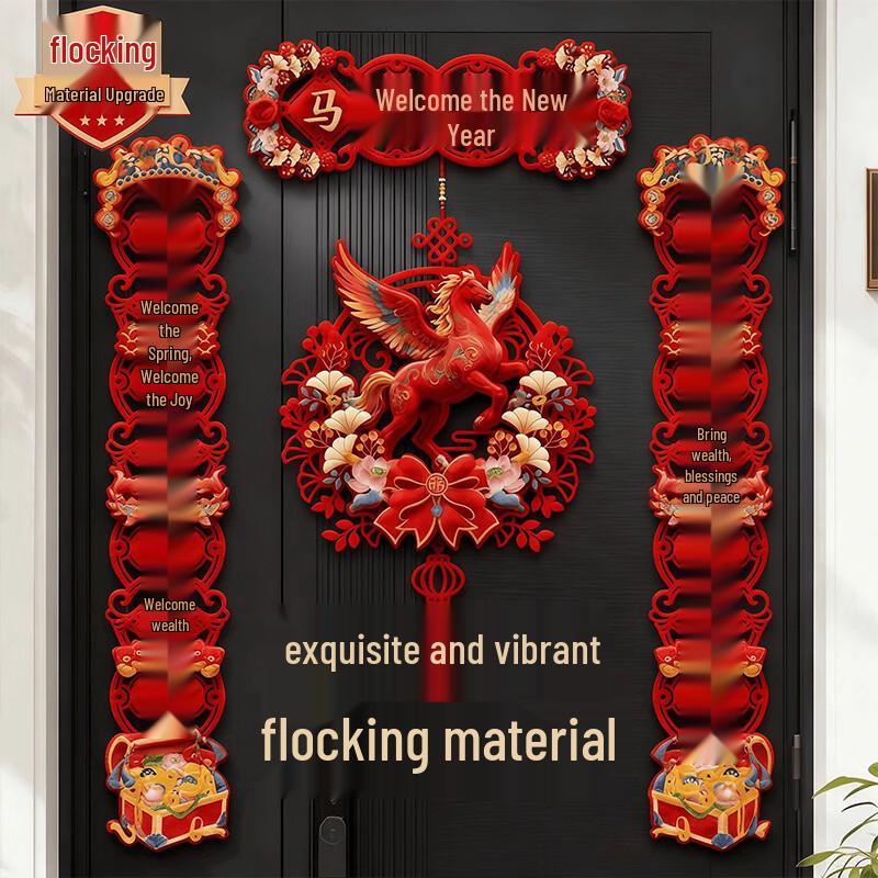 2026 Year of the Horse Magnetic Spring Festival Pendant
