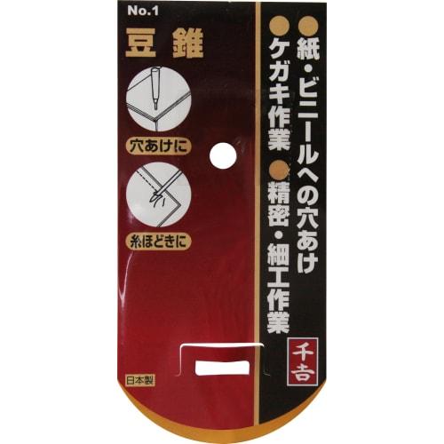 Senkichi Bean Awl No. 1, for punching and unwinding threads, 12mm wide x 120mm high x 12mm deep