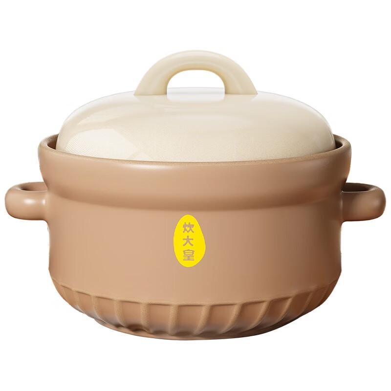 Chuda Huang 4L Ceramic Soup & Stew Casserole Pot
