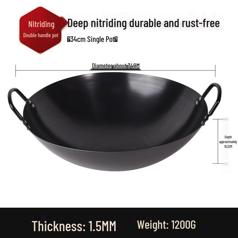 Zhu Chuang Jing Pin Nitrided Wrought Iron Double-Handle Wok