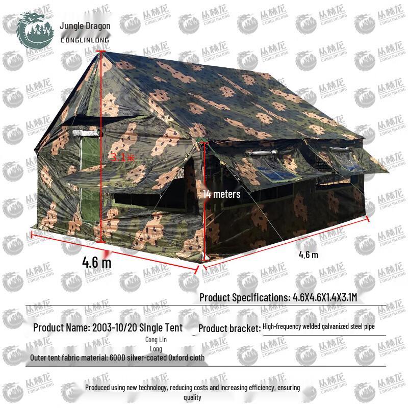 Jungle Dragon 2003 Squad Outdoor Tent 4.6m x 4.6m