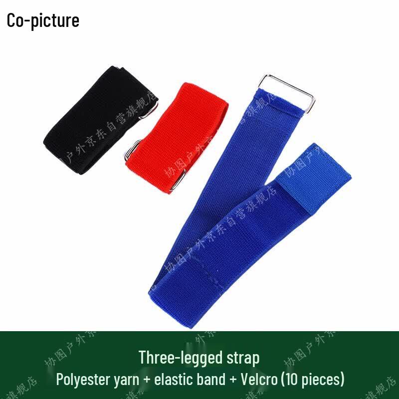 Xietu Two-person Three-Leg Race Bands