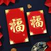 Luck Money Bag Money Pocket New Year Packet Money Bags Chinese Style HongBao  Wedding Birthday