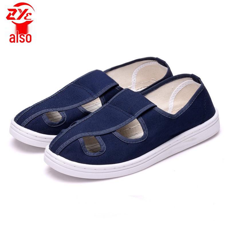 Zheye Anti-static Work Shoes 37
