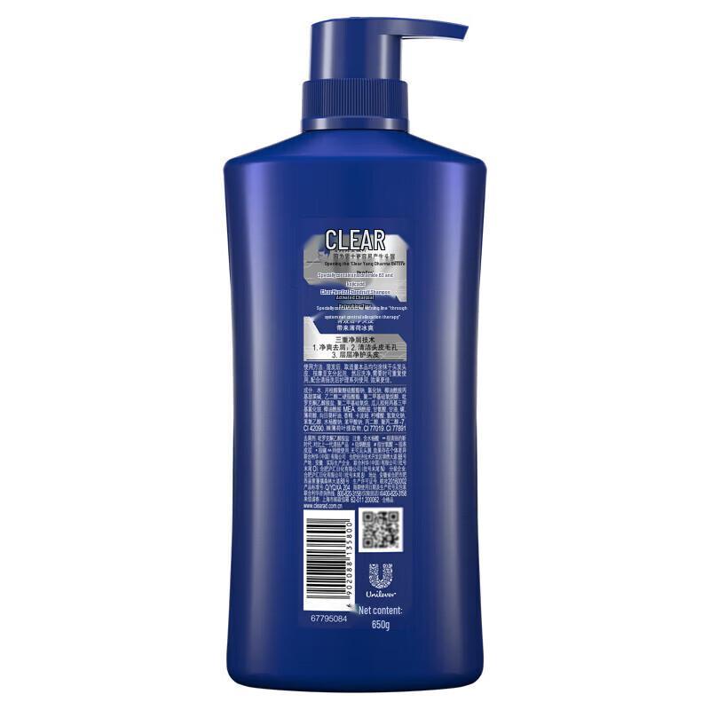 CLEAR Men Anti-Dandruff Oil Control Shampoo